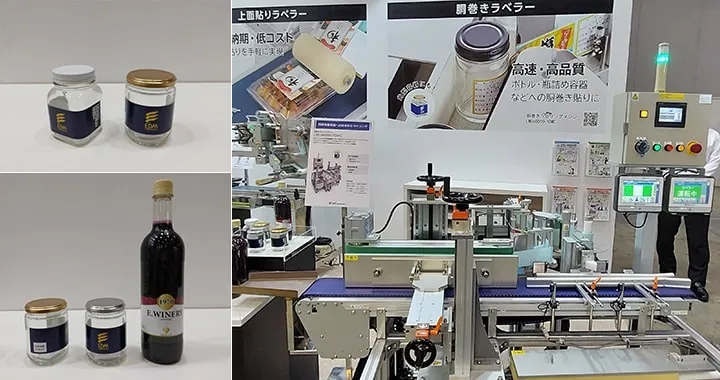 胴巻きラベラーの展示の様子