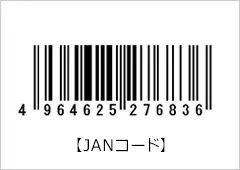バーコードの例
