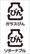 びん