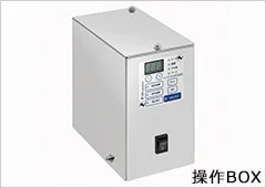 HP2600T操作BOX