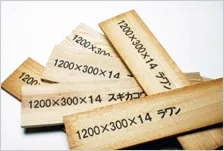 MDLシリーズ印字事例(木材への印字)
