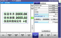 PCiシリーズ共通の特長:6ステップの簡単操作システム