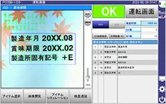 PCi500の特長:カラーカメラ/カラー照明採用