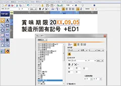 アイテム編集ソフト「GIE」(Graphic Item Editor)