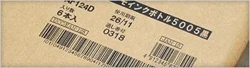 ダンボールへの印字
