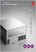 VL1カタログ