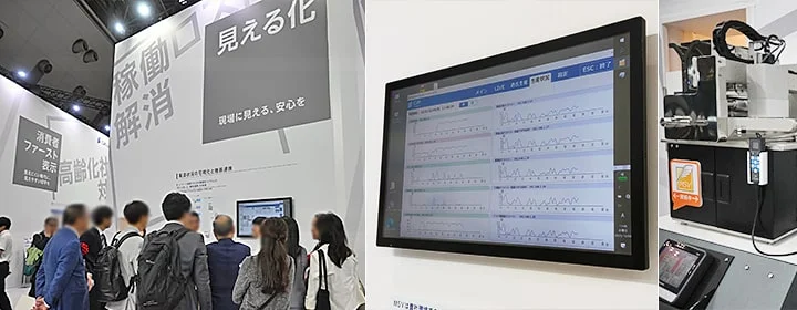 「MSV」展示の様子