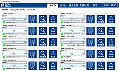 MSV：メイン画面