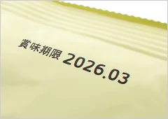 印字サンプル・使用例