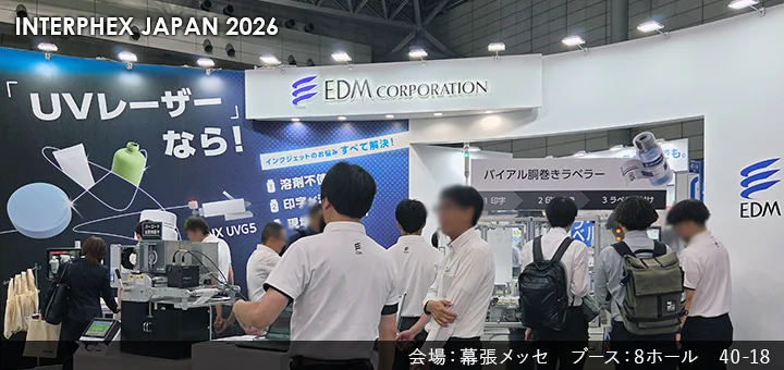 第28回 インターフェックス ジャパン　展示会レポートタイトル画像