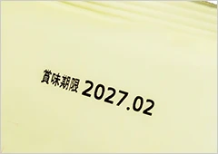 印字サンプル・使用例